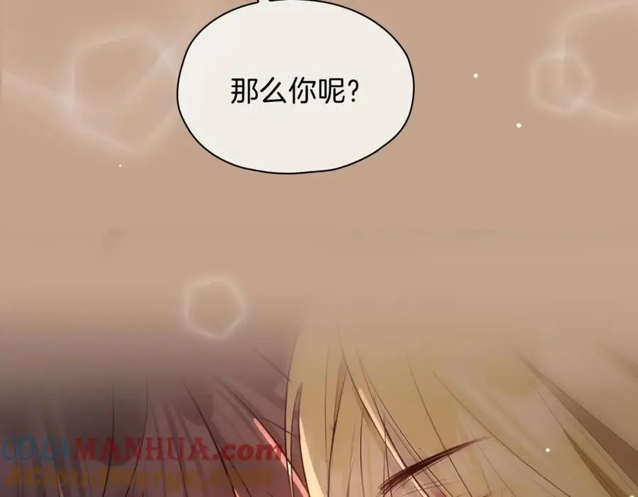 完结篇下 永不分离 第53页