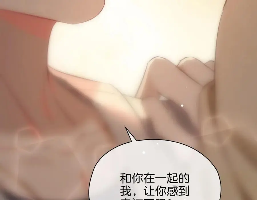 完结篇下 永不分离 第55页