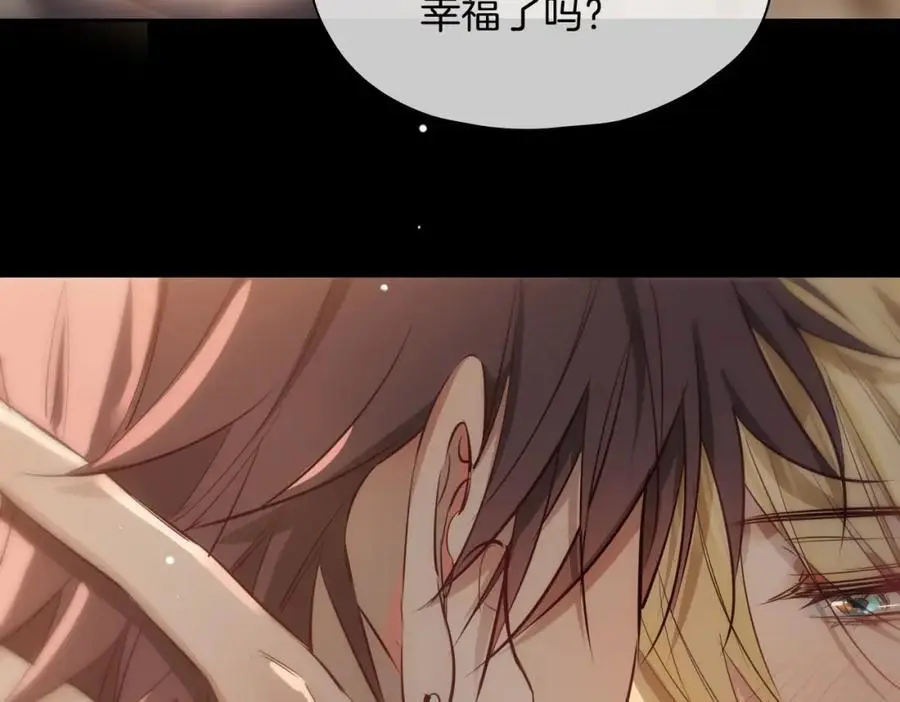 完结篇下 永不分离 第56页