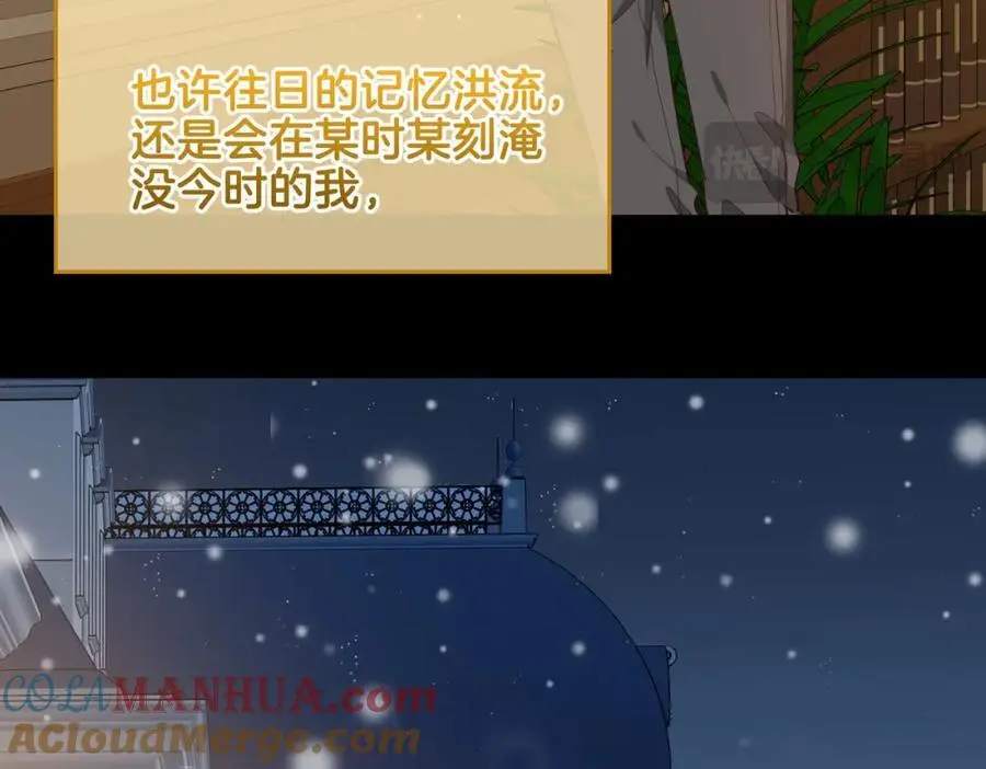 完结篇下 永不分离 第69页
