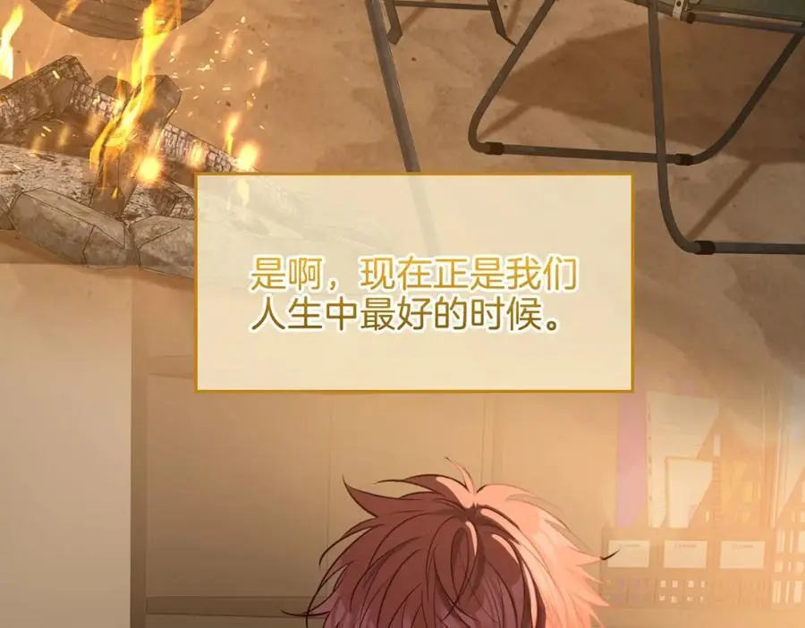 完结篇下 永不分离 第80页