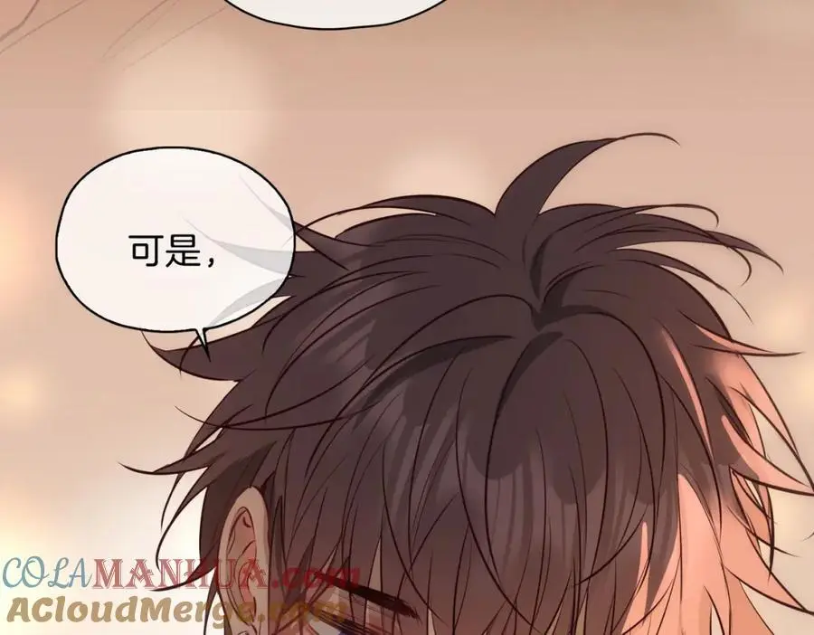完结篇下 永不分离 第93页