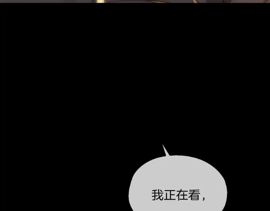 完结篇下 永不分离 第95页