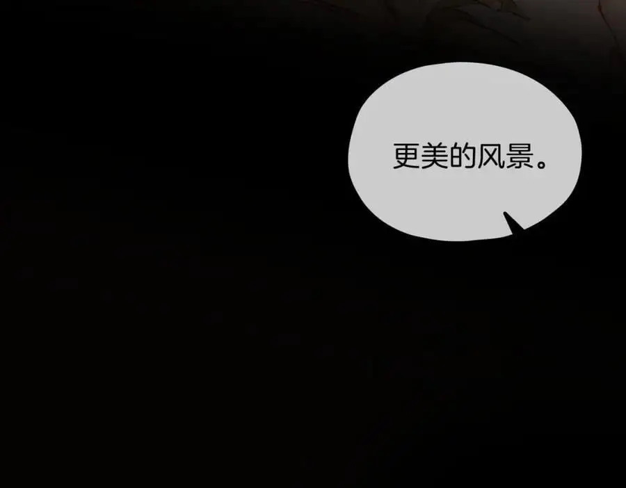 完结篇下 永不分离 第98页