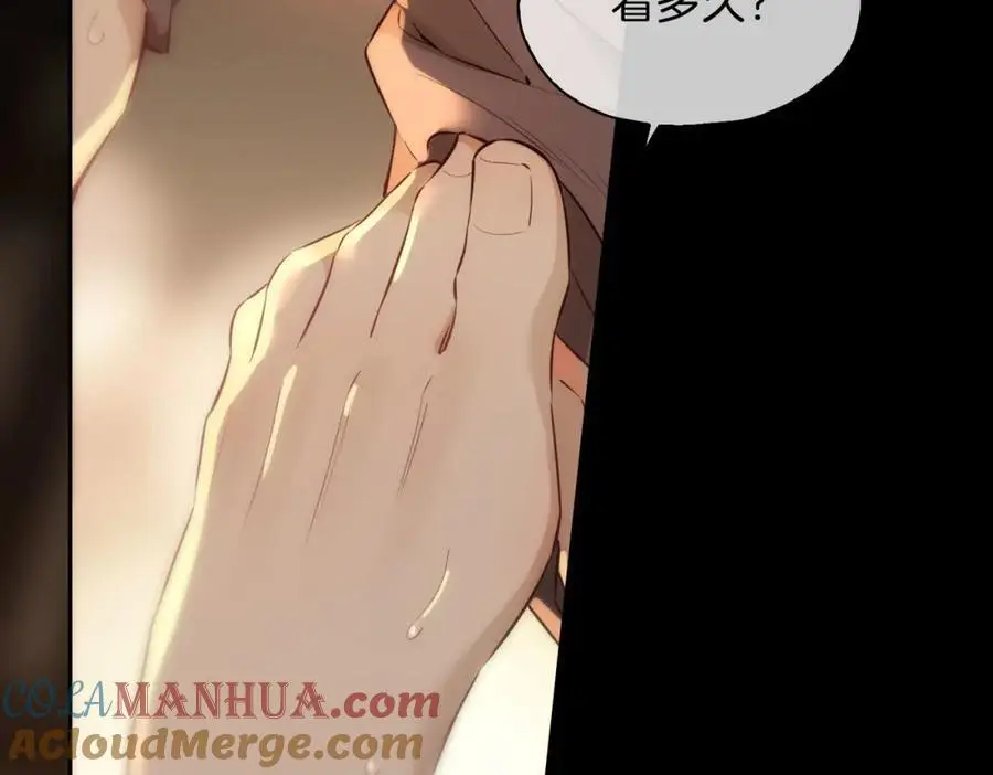 完结篇下 永不分离 第101页