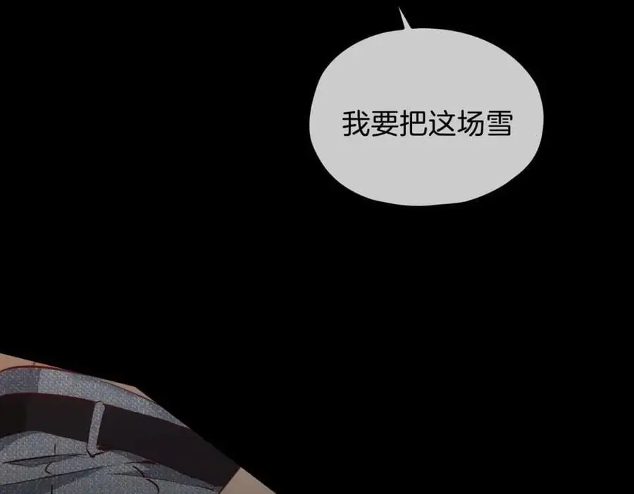 完结篇下 永不分离 第107页