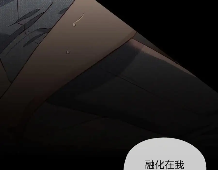 完结篇下 永不分离 第108页