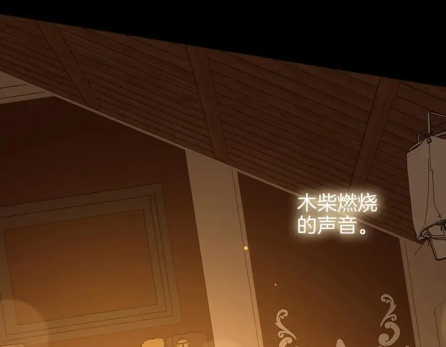 完结篇下 永不分离 第115页
