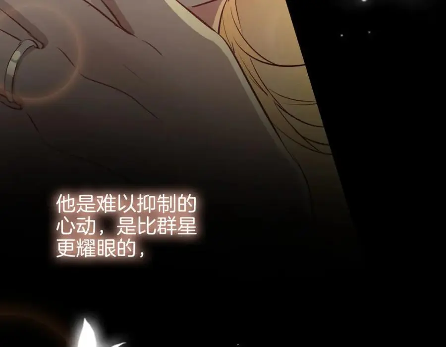 完结篇下 永不分离 第127页