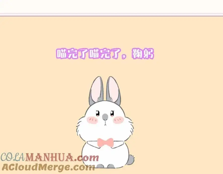 完结篇下 永不分离 第145页