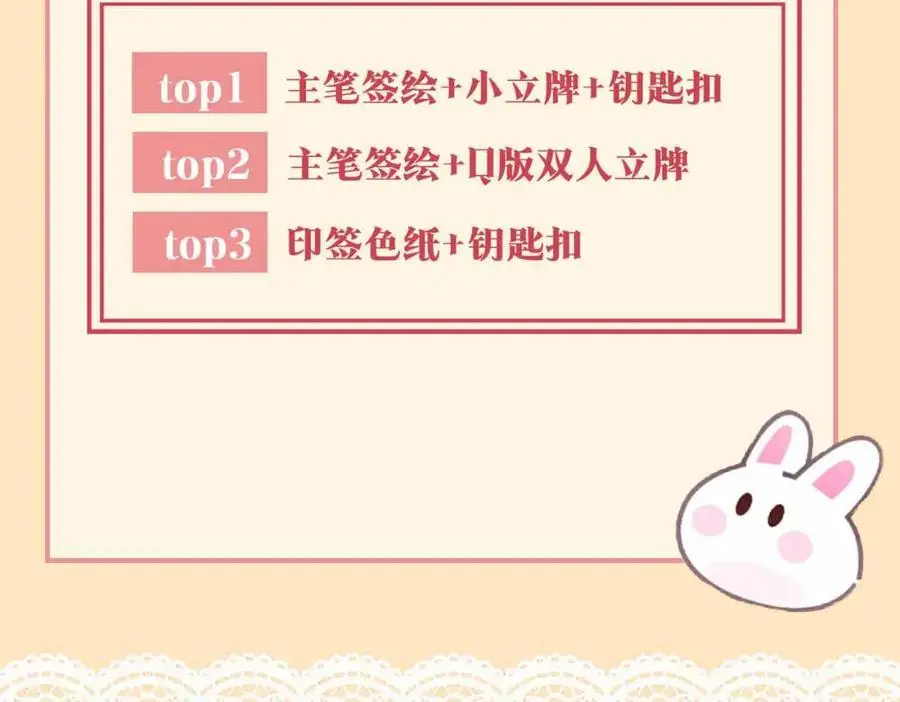 完结篇下 永不分离 第148页
