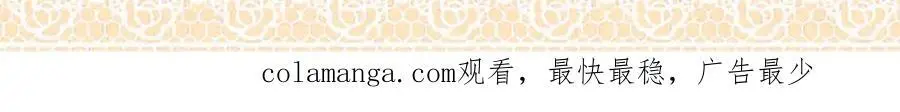 完结篇下 永不分离 第149页