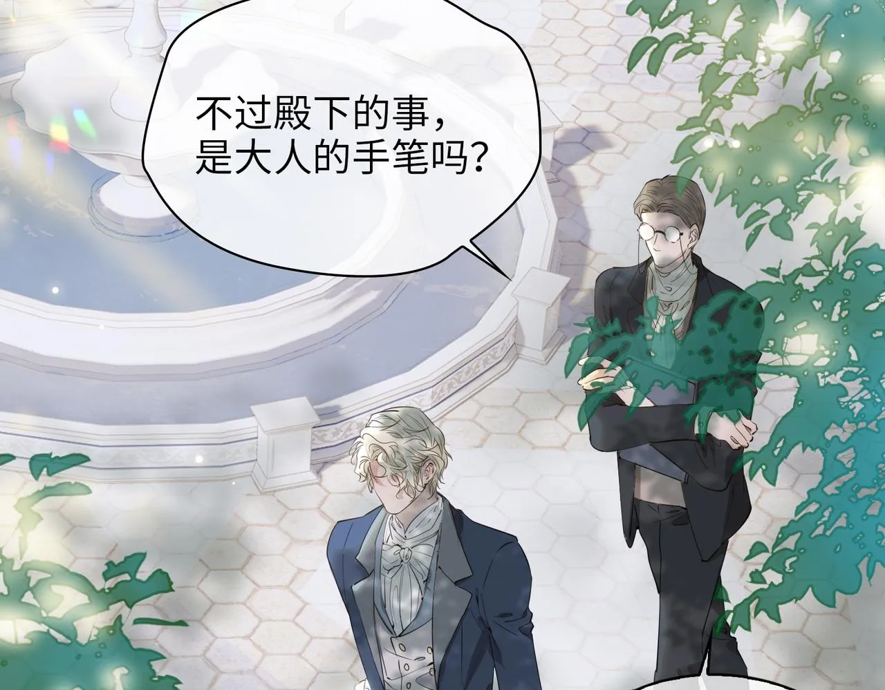 第76话 再陷危机 第21页
