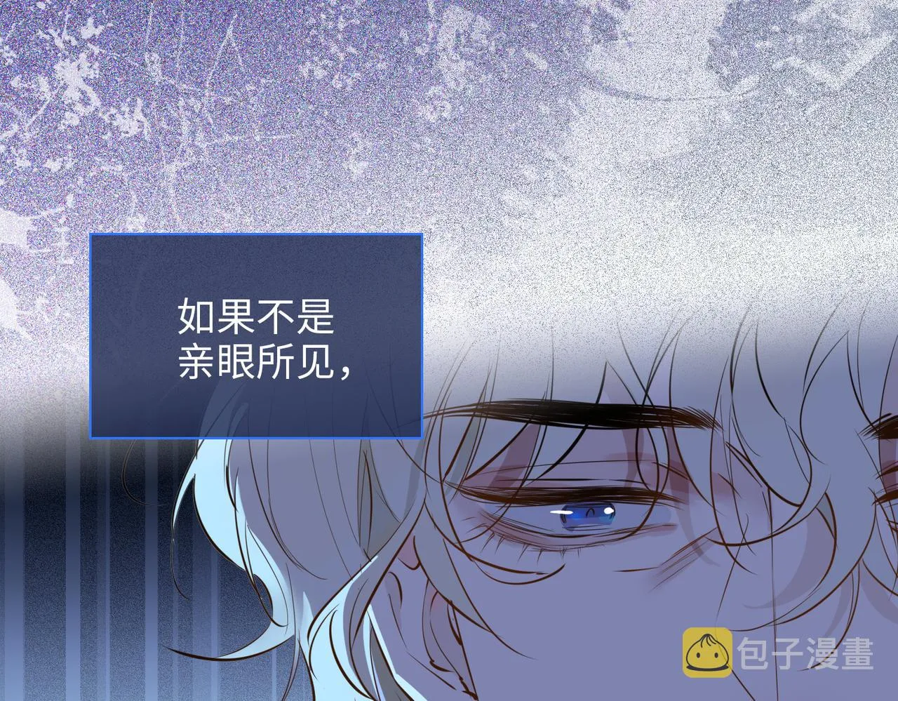第76话 再陷危机 第36页