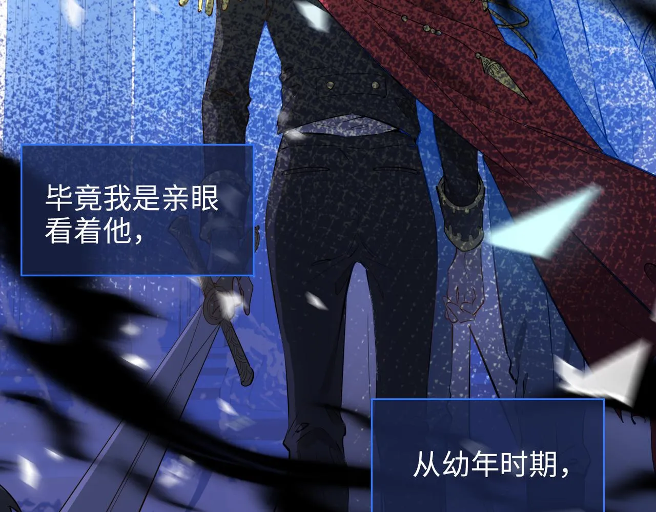 第76话 再陷危机 第39页