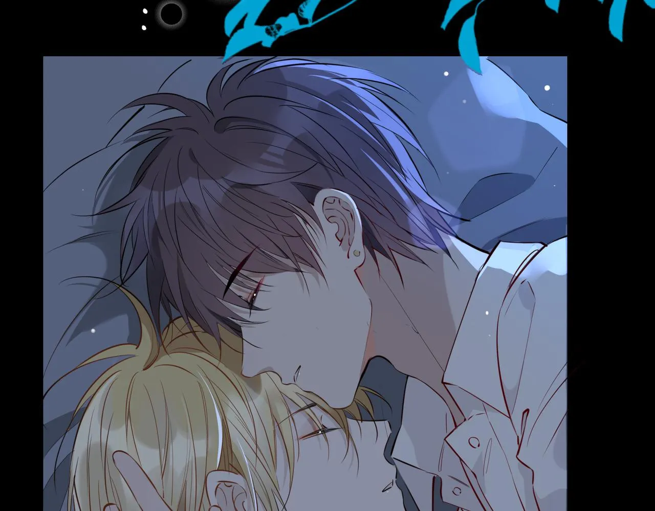 第76话 再陷危机 第46页