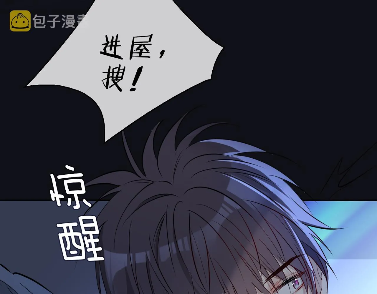 第76话 再陷危机 第50页