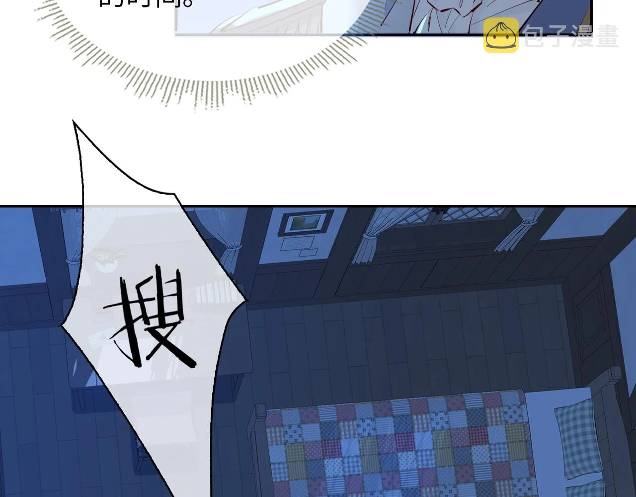 第76话 再陷危机 第57页