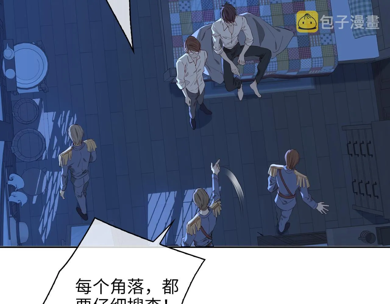 第76话 再陷危机 第58页