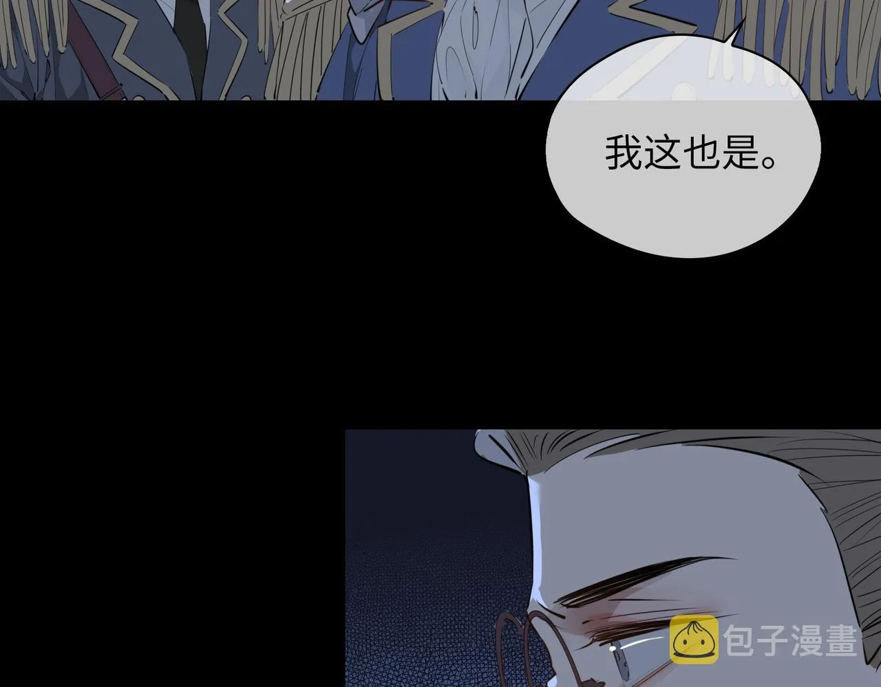 第76话 再陷危机 第63页