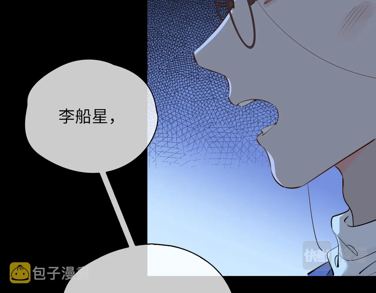第76话 再陷危机 第64页