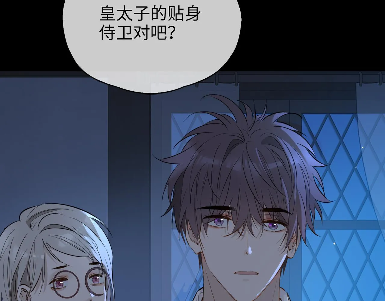 第76话 再陷危机 第65页