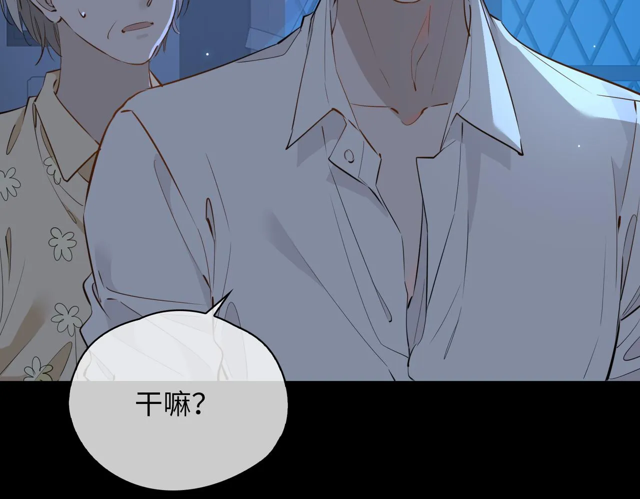第76话 再陷危机 第66页
