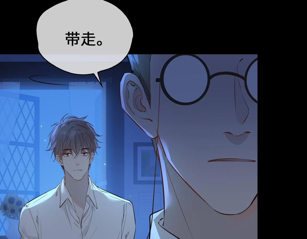 第76话 再陷危机 第71页