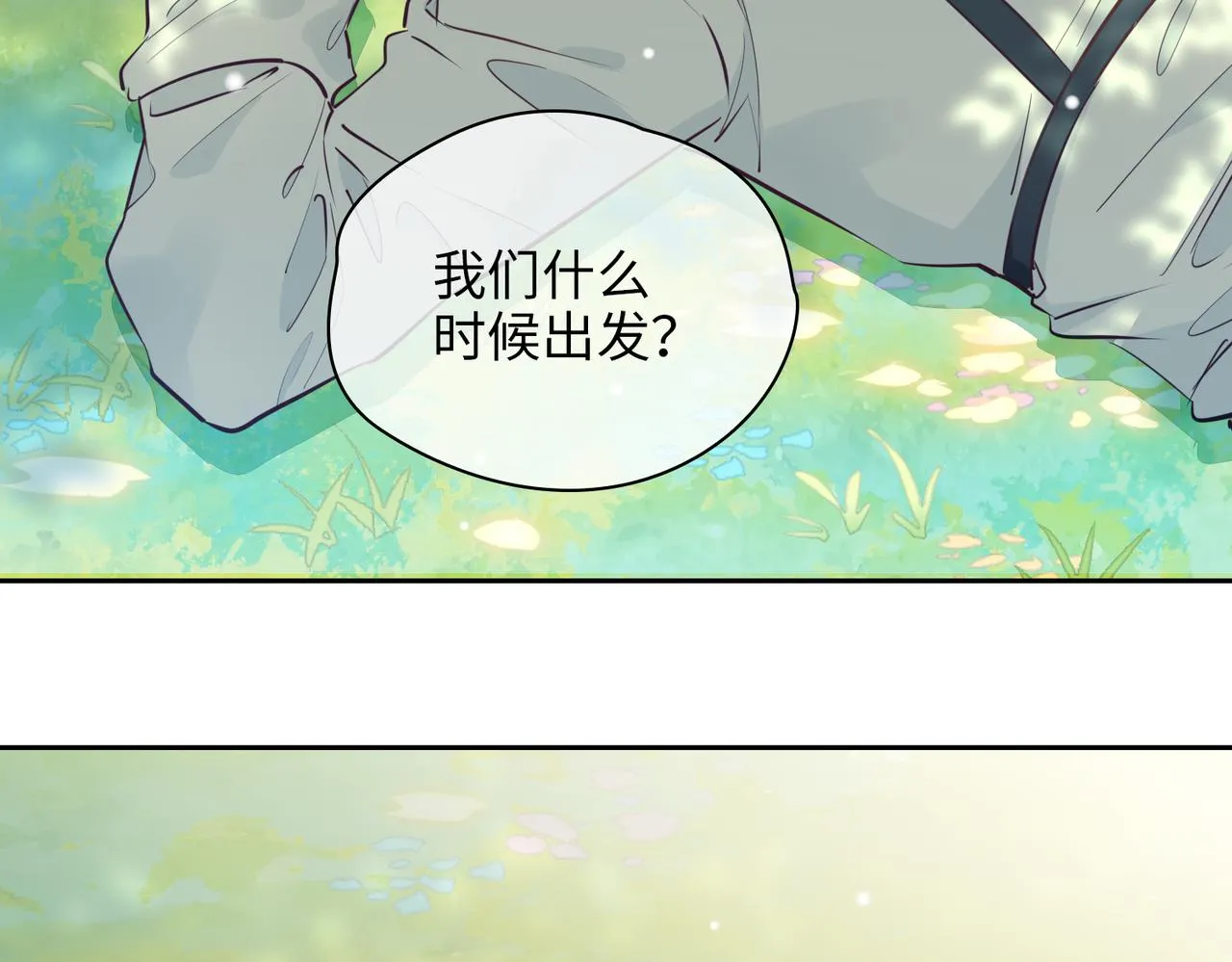 第76话 再陷危机 第88页