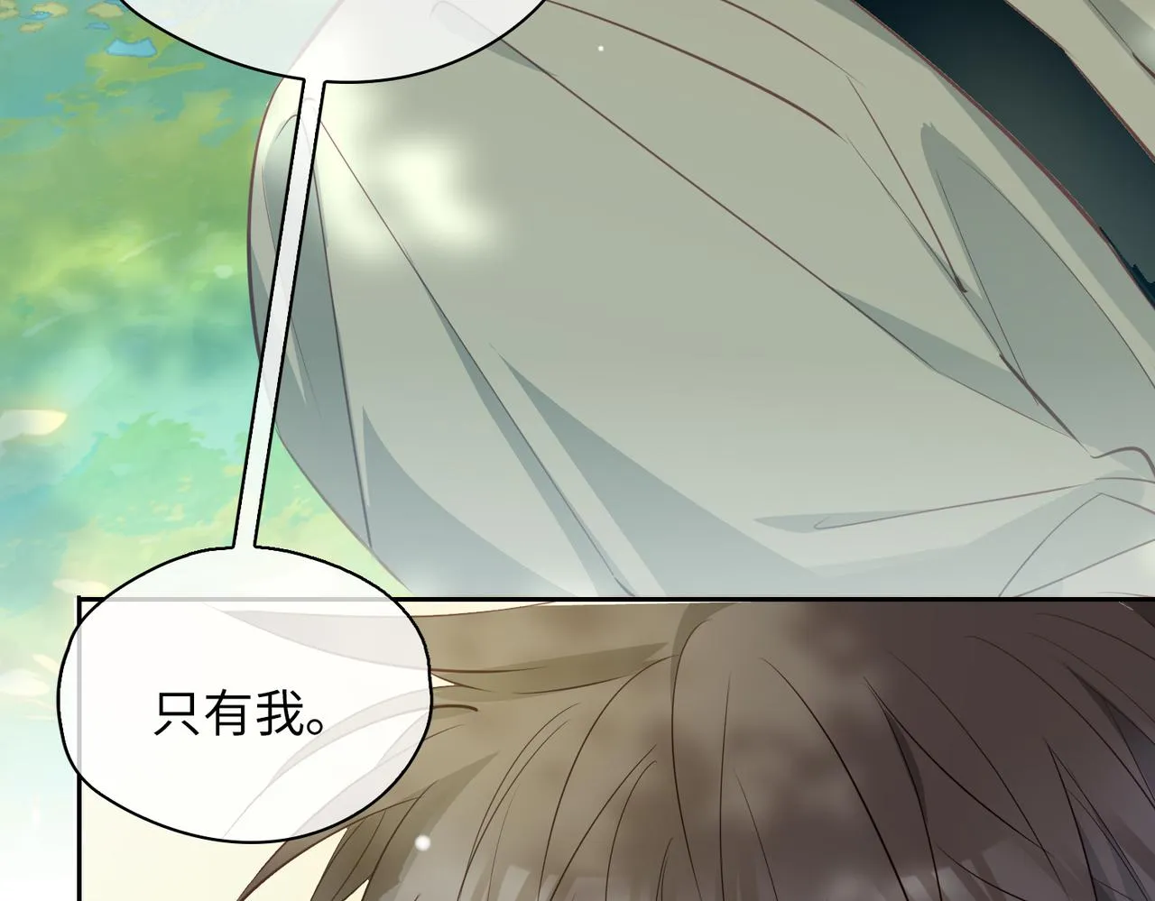 第76话 再陷危机 第91页