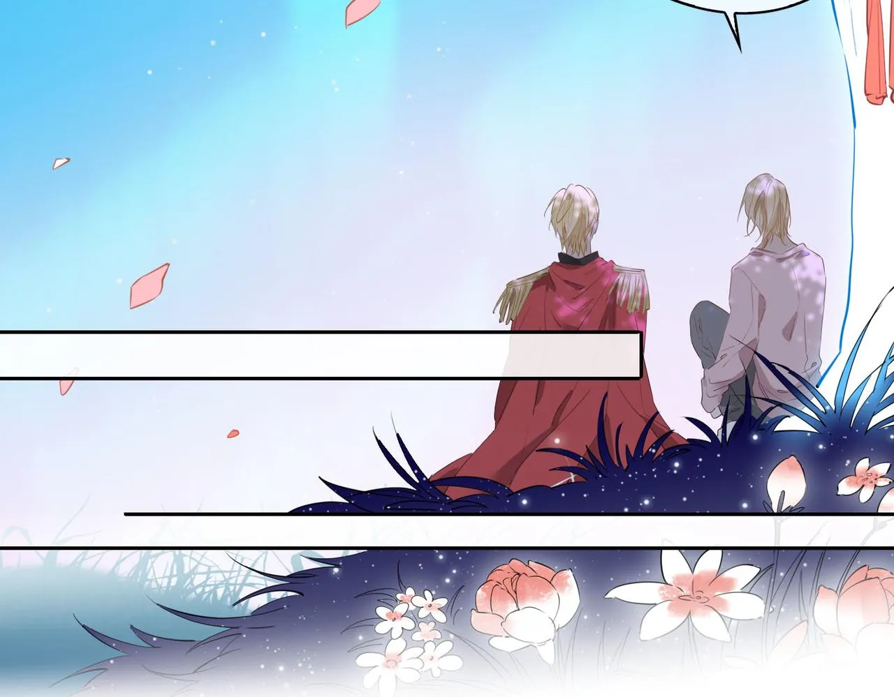 第75话 我很幸福 第7页