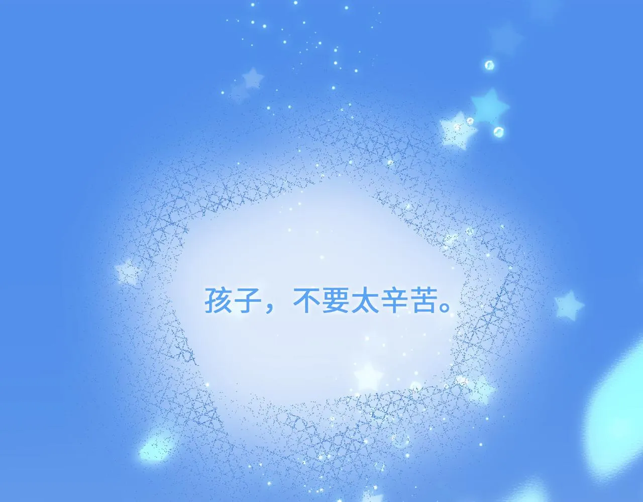 第75话 我很幸福 第34页