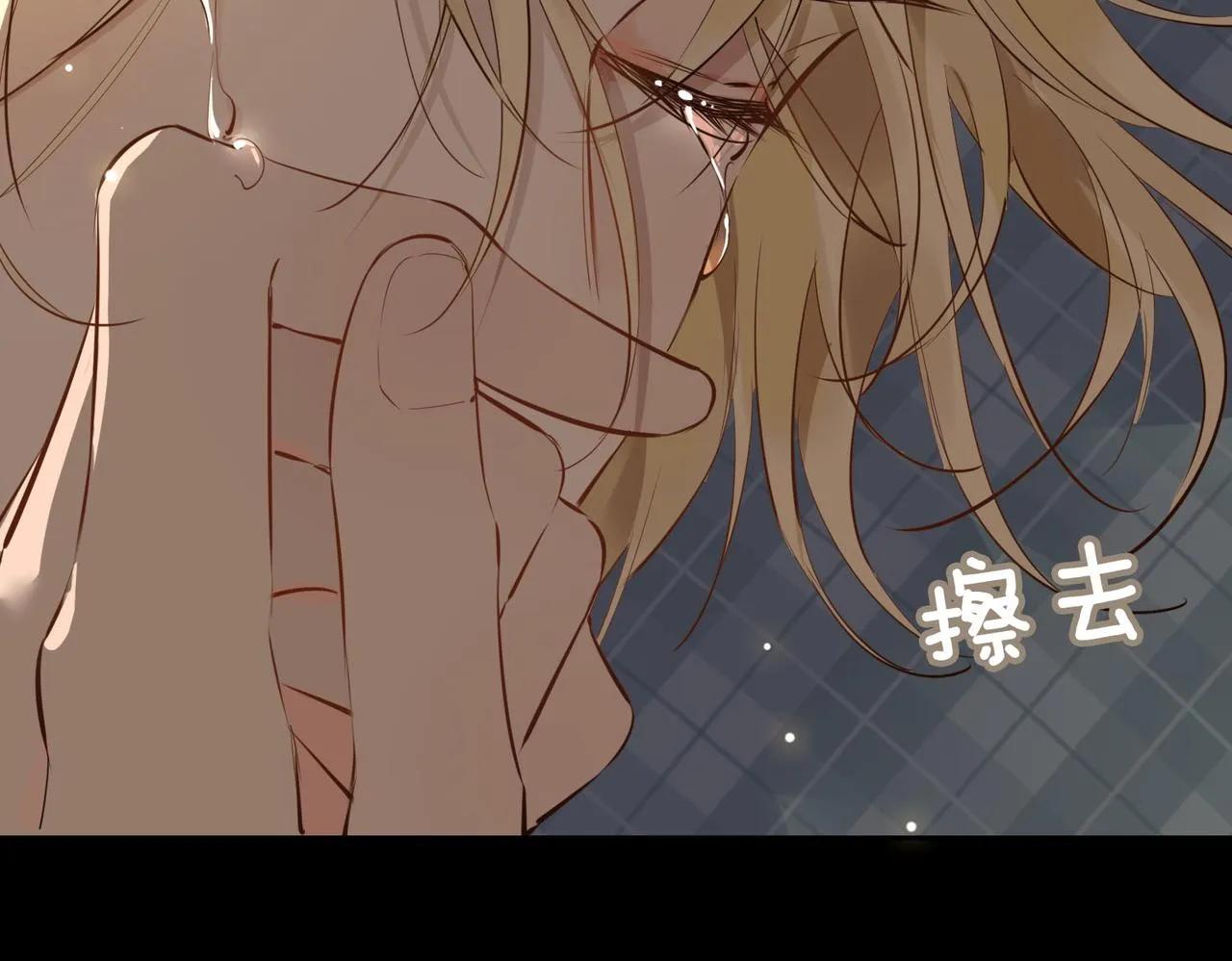 第75话 我很幸福 第41页