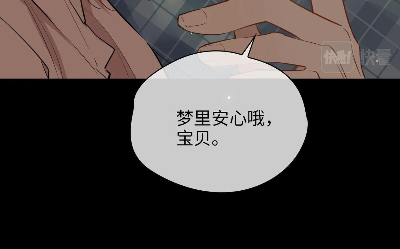 第75话 我很幸福 第49页