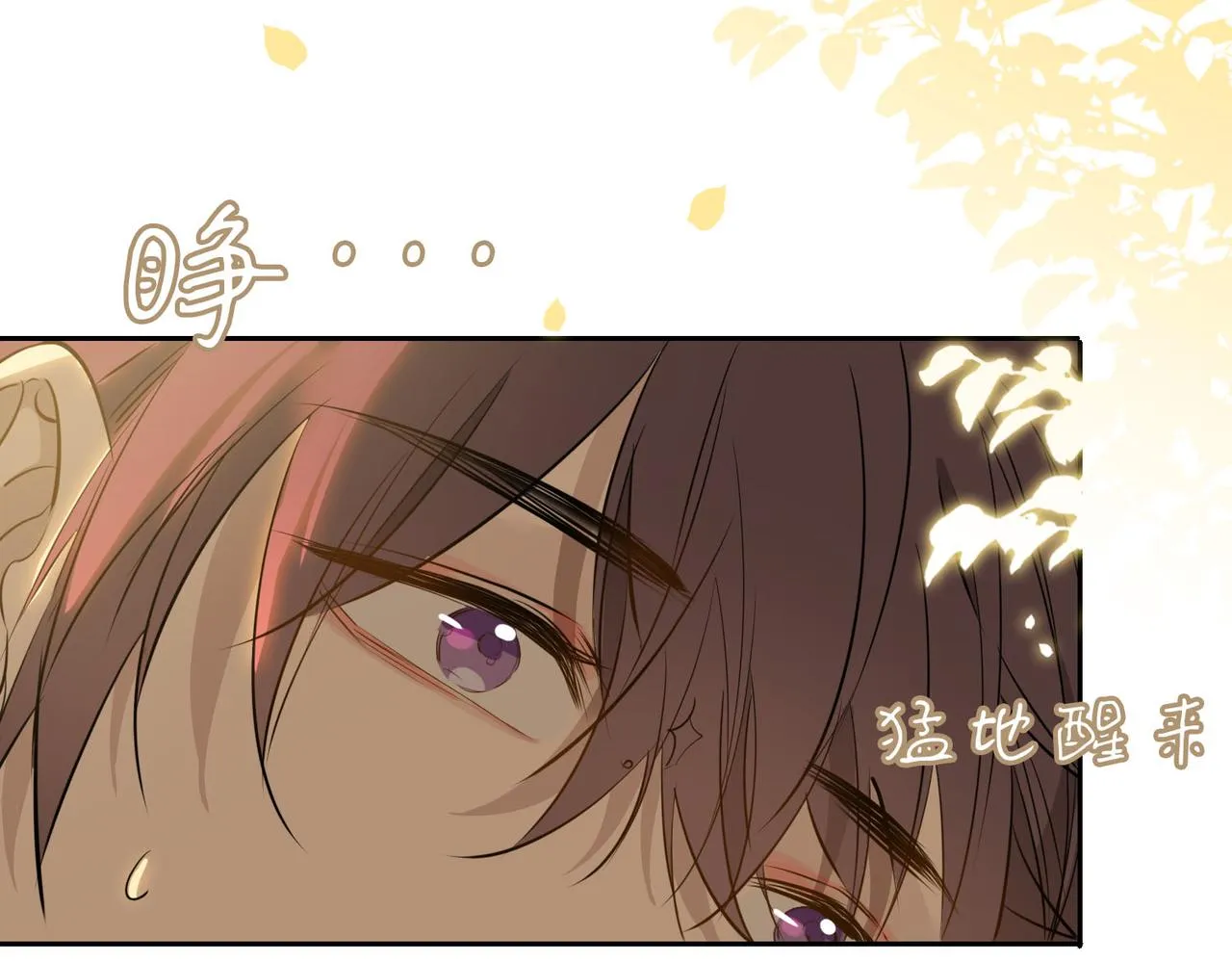 第75话 我很幸福 第57页