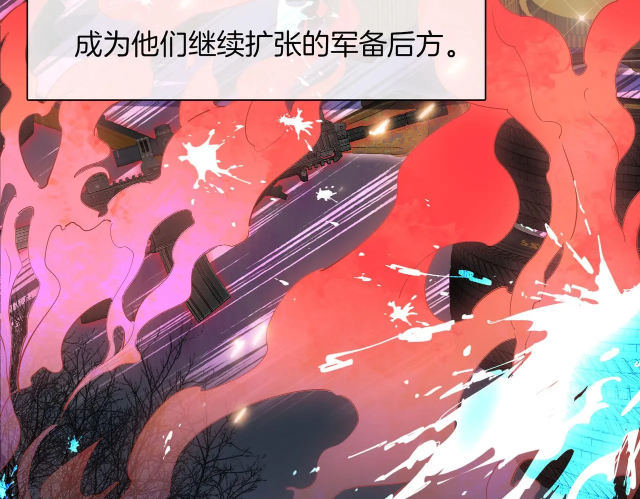 第75话 我很幸福 第68页