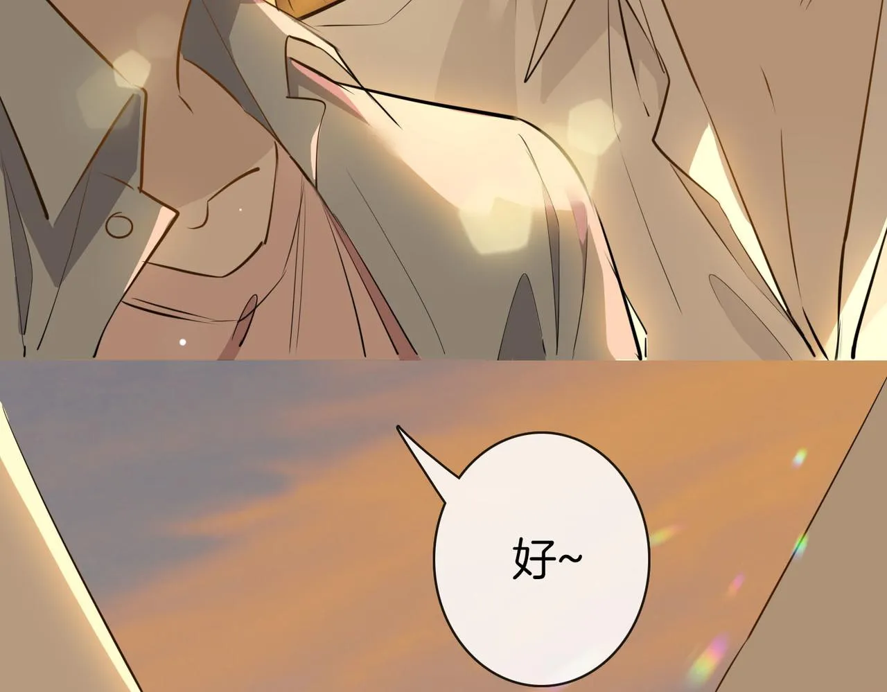 第75话 我很幸福 第79页