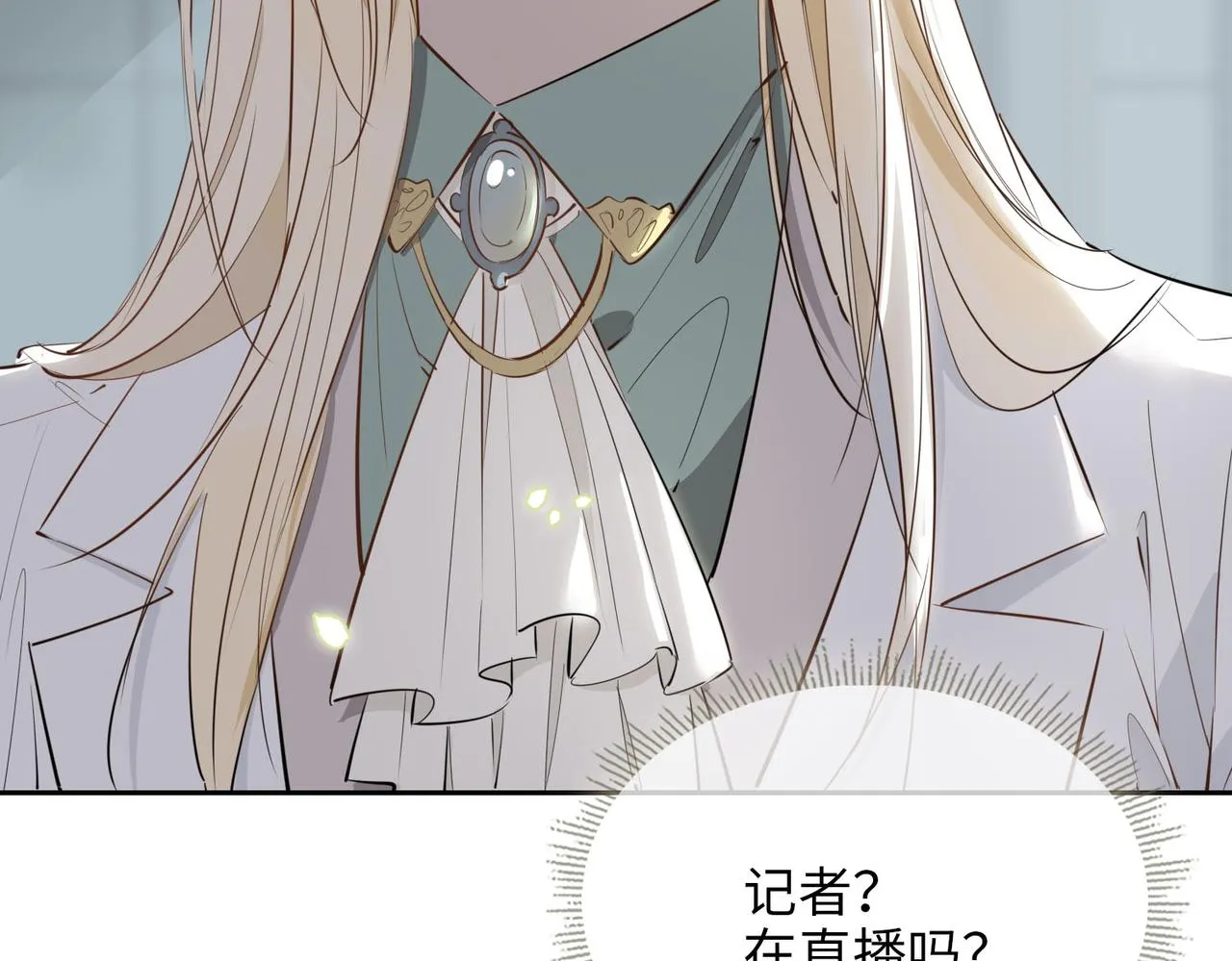 第75话 我很幸福 第93页