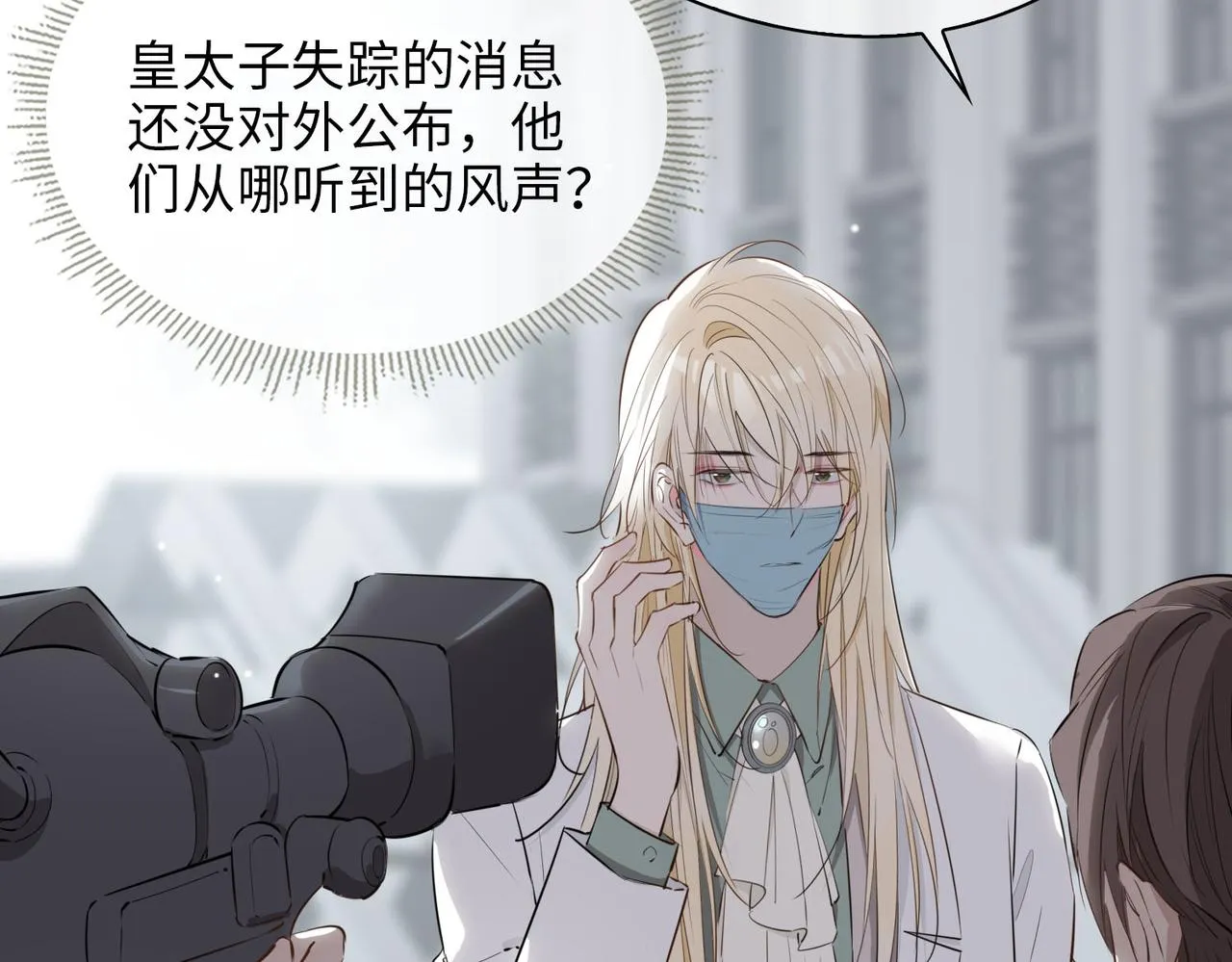 第75话 我很幸福 第98页