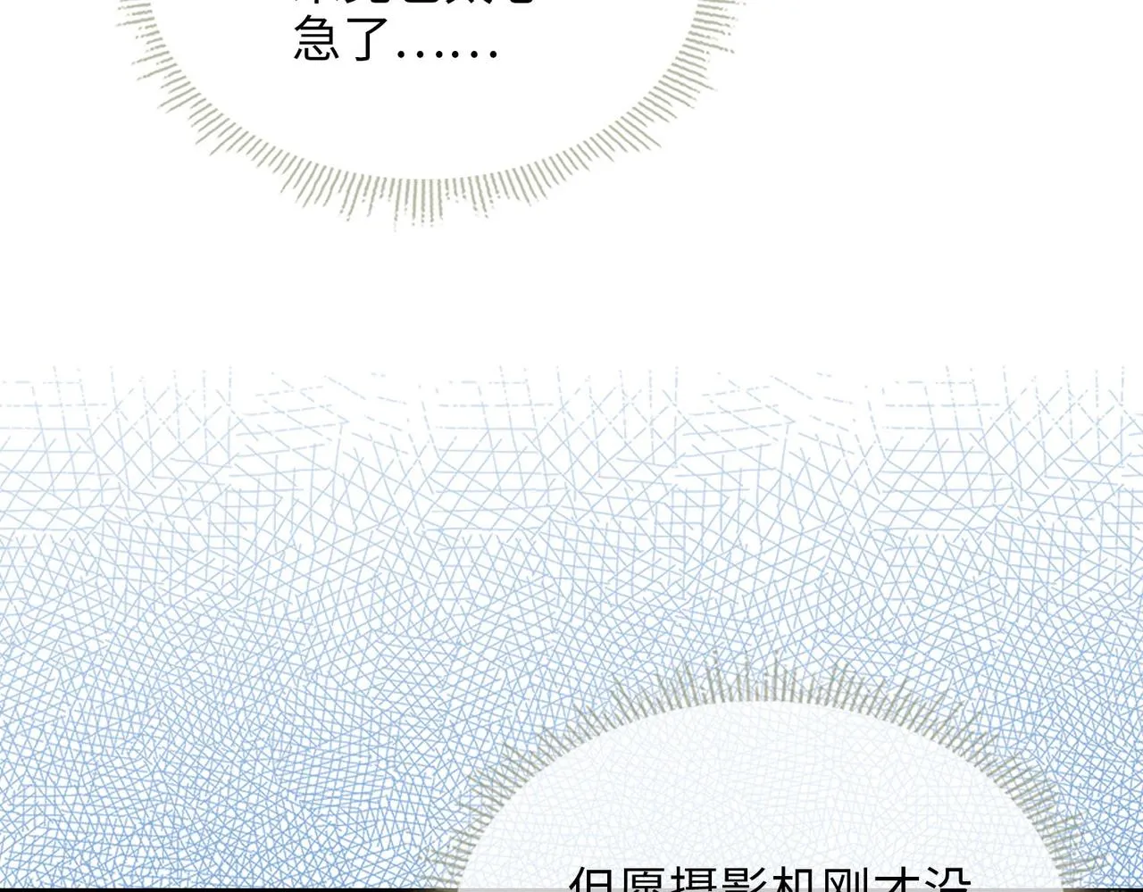 第75话 我很幸福 第100页
