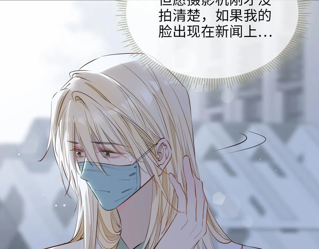 第75话 我很幸福 第101页