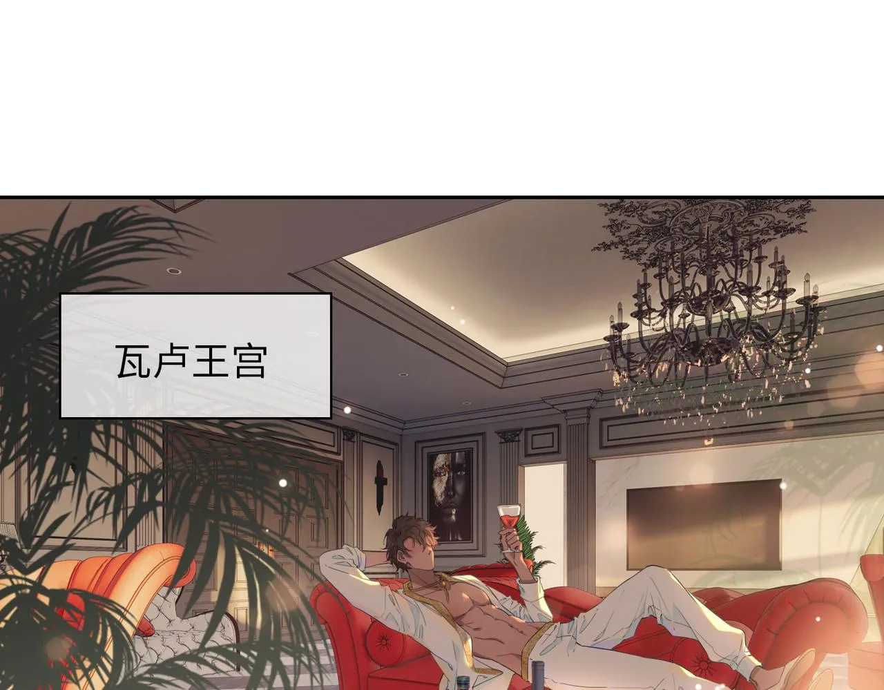 第75话 我很幸福 第104页