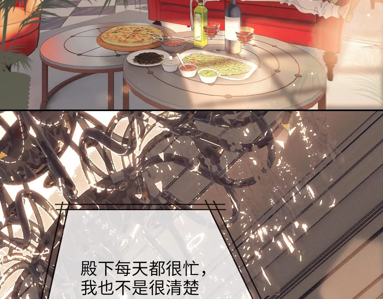 第75话 我很幸福 第105页