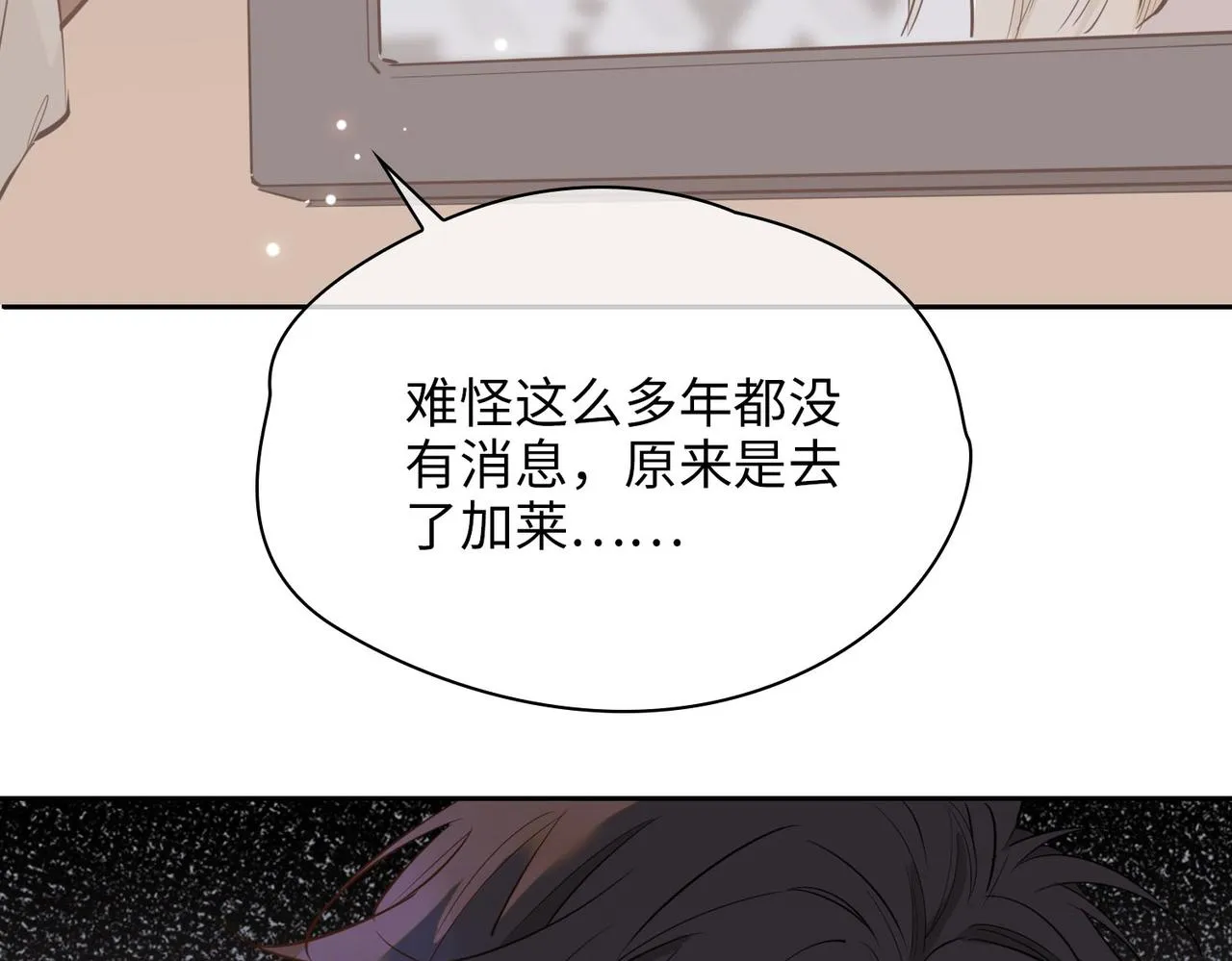 第75话 我很幸福 第114页