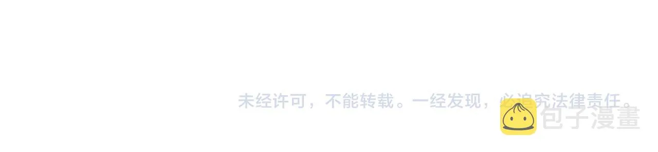 第75话 我很幸福 第119页