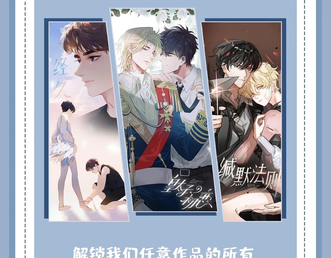 第75话 我很幸福 第122页