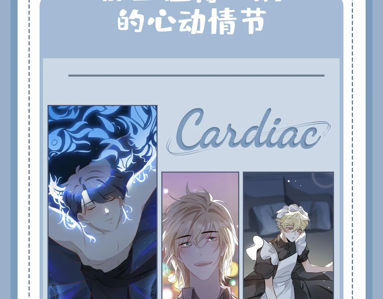 第75话 我很幸福 第124页
