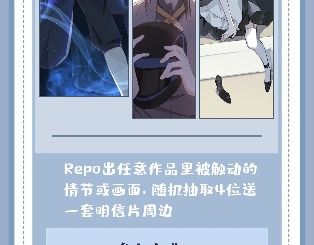 第75话 我很幸福 第125页