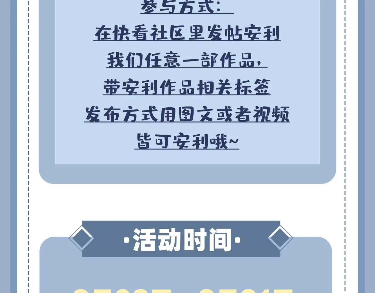 第75话 我很幸福 第126页