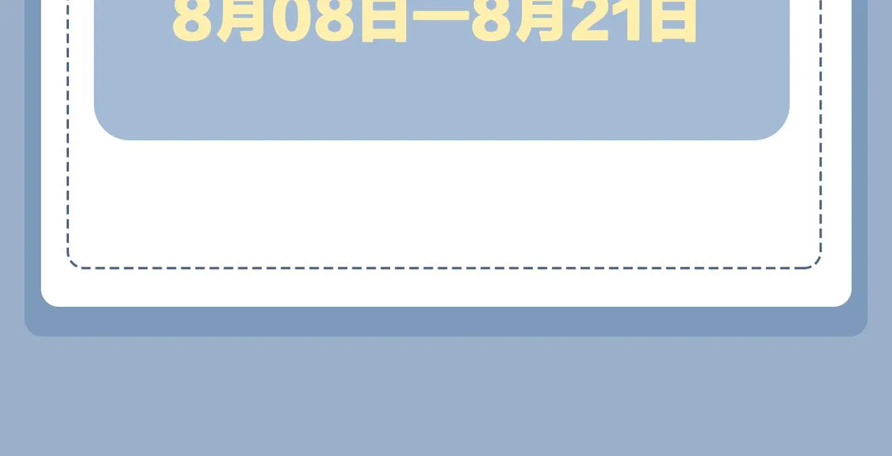 第75话 我很幸福 第127页